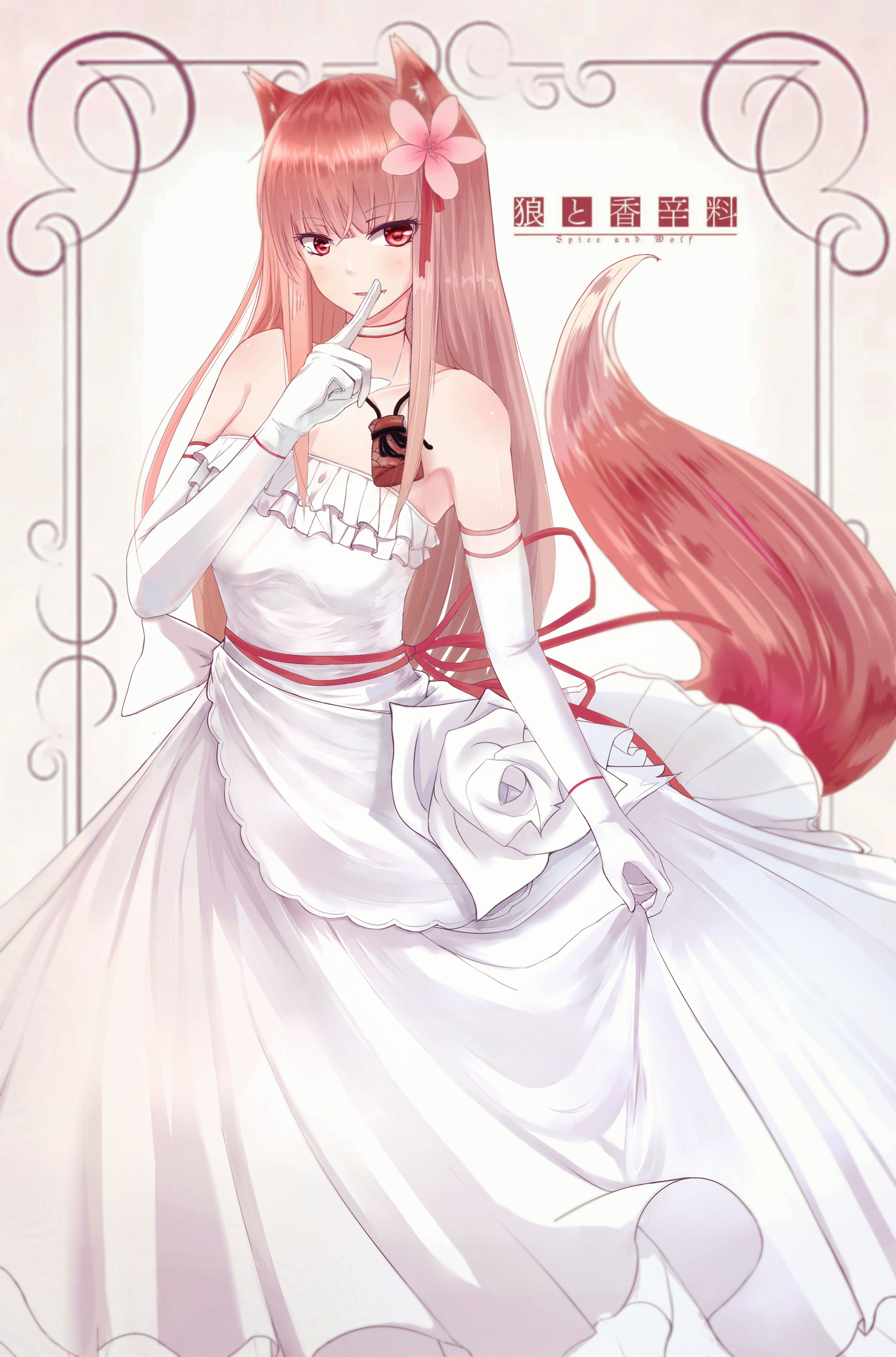 spice and wolf holo animal ears dress skirt lift tagme tail